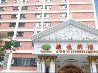 Vienna Hotel Shenzhen Huazhisha 