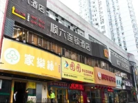 Shun Liu Hotel 3*