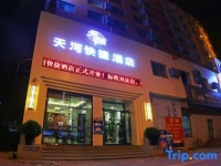 Huyue Hotel Middle of Shenyang Street 
