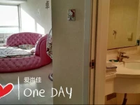 Shenyang Aishangjia Apartment 