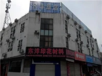 Hefeng Hotel 