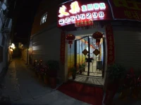 Ai Chao Theme Inn 