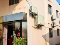 Xiaben North Station Suyi Inn 