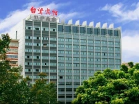 Xiamen Egret Hotel 