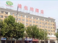 Vienna Hotel Xian High-Tech Development Branch 