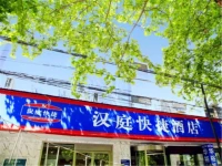 Hanting Hotel Xian Huzhu Road 