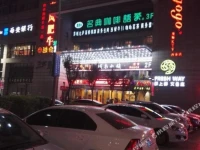 Hailan ApartHotel 