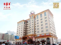 Zhongfayuan Hotel 