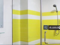 7Days Inn Suzhou Wuzhong Metro Station 
