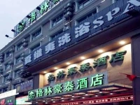 GreenTree Inn ShangHai SongJiang SongDong Business Hotel 
