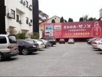Anqing Taihu Hotel 