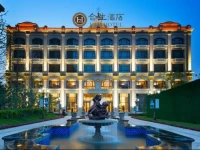 H&Z Hotels Taiyuan 