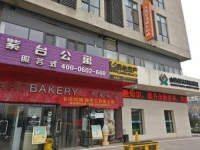 Taiyuan Zitai Aparthotel 