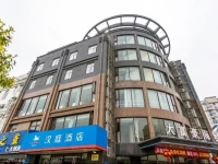 Hanting Express Yangzhou Slender West Lake Ximen 