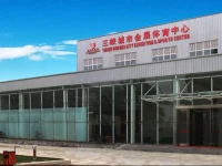 Imperial Court Hotel Gezhouba 