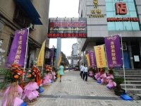Jichu International Hotel 