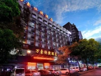 Wonhow Motel 3*