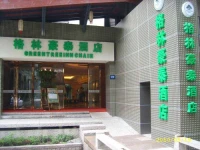 Green Tree Inn Hangzhou West Lake Avenue 3*