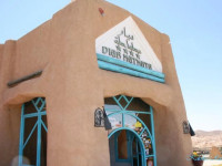 Diar El Barbar Matmata