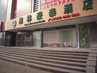Green Tree Inn Tianjin Bai Di Road 3*