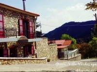 Villa Vardas 