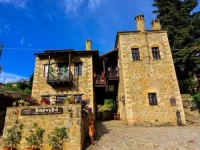 Helydorea Country House 3*