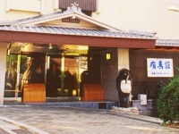 Arima Royal Hotel 4*