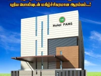 Hotel Pams 2*