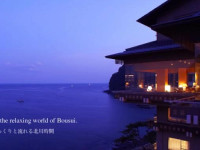 Bousui