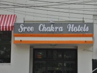 Sree Chakra Hotels 3*