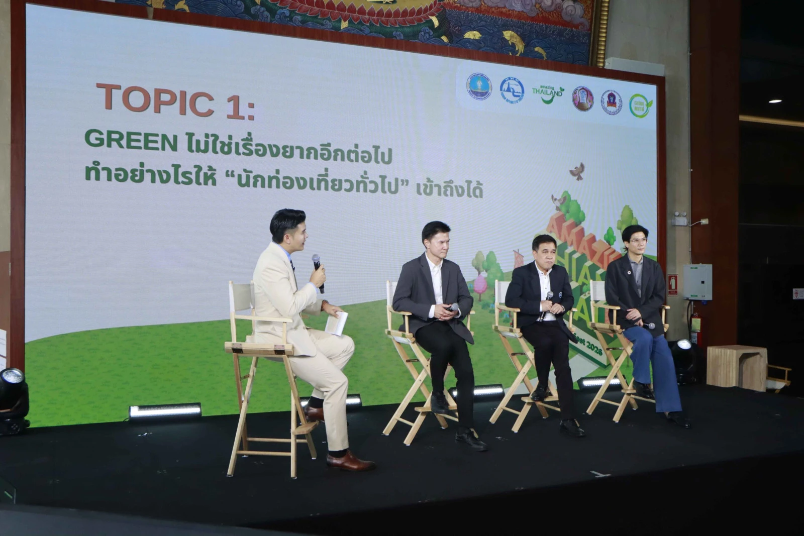 Фестиваль Amazing Chiang Mai Green Guide Fest 2026 укрепляет позиции Чиангмая как глобального зеленого направления
