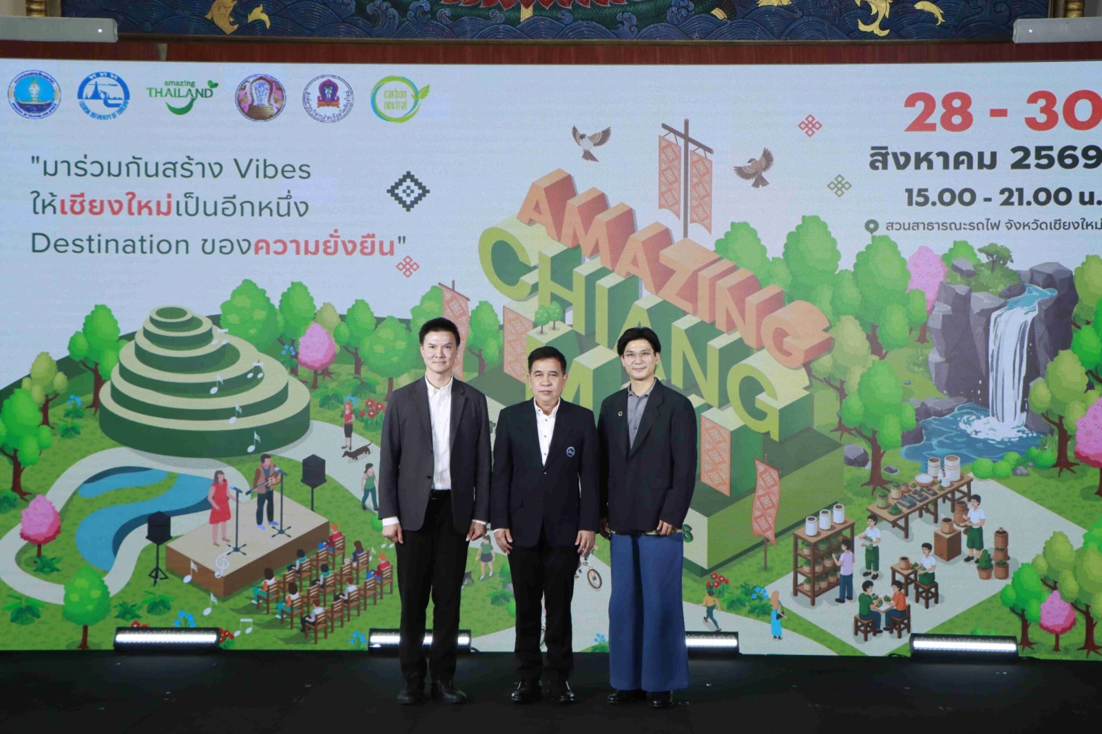 Фестиваль Amazing Chiang Mai Green Guide Fest 2026 укрепляет позиции Чиангмая как глобального зеленого направления