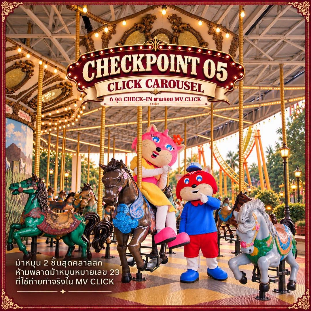 TAT развивает экономику субкультур через опыт съёмок JISOO в Бангкоке