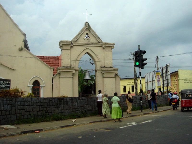 Западная провинция