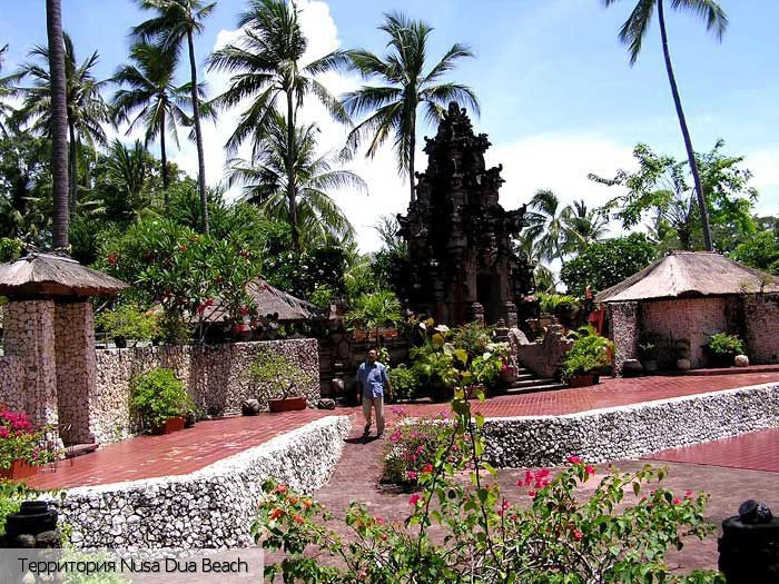 о.Бали