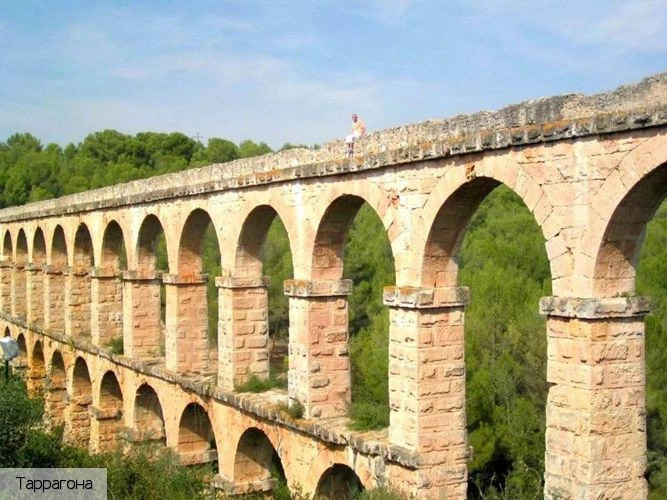 Таррагона провинция