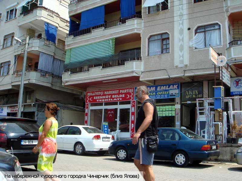 Ялова