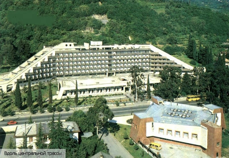 Гагра