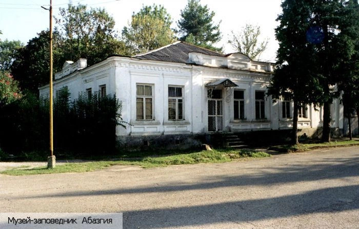 Гудаута