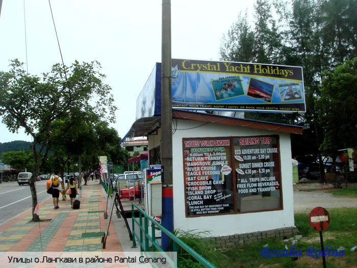 Лангкави