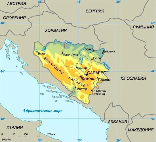 Федерация Боснии и Герцеговины