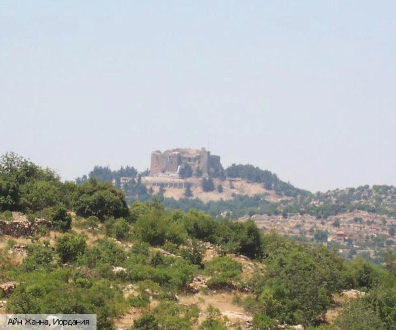 Айн Жанна