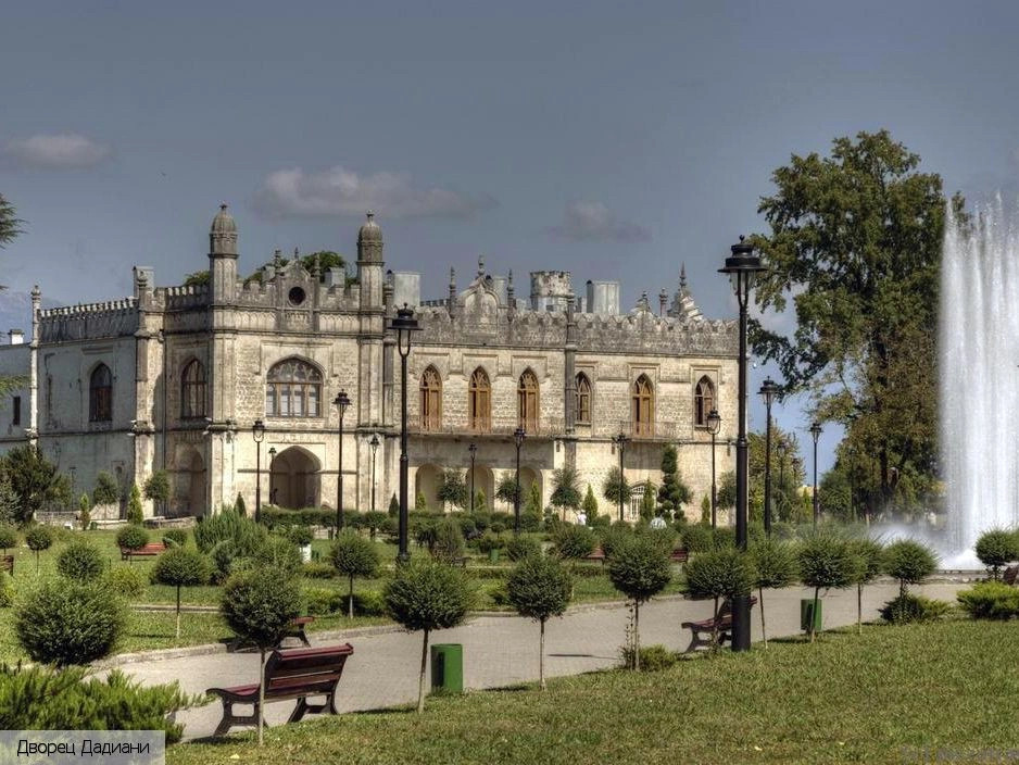  Грузия (экскурс.)
