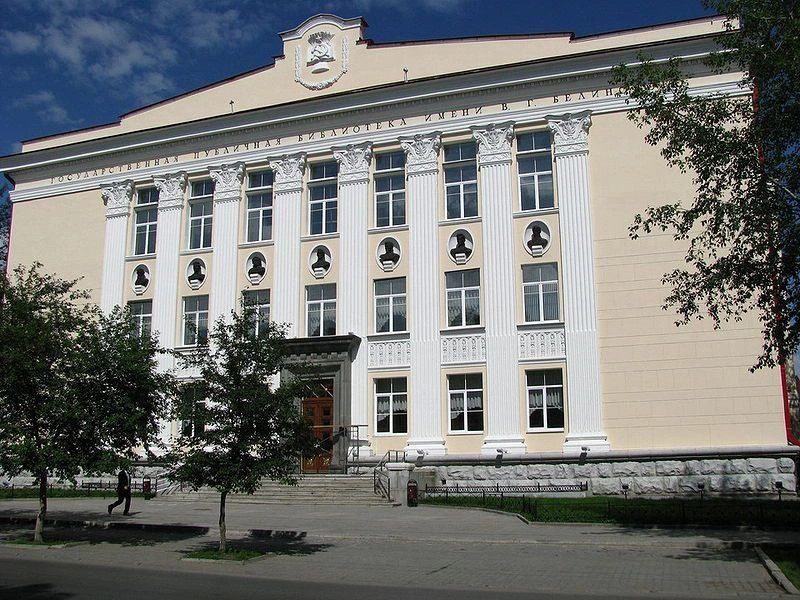 Свердловская обл.