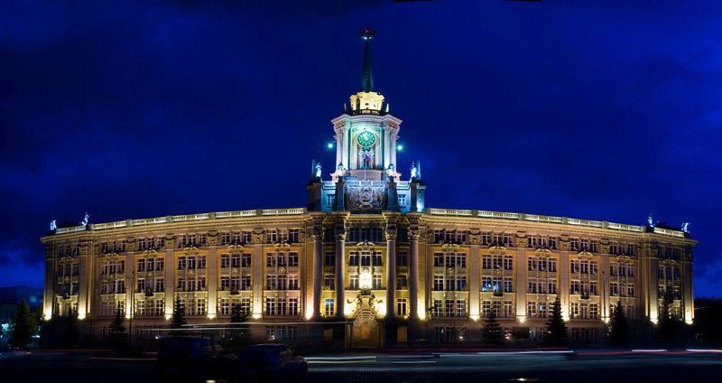 Свердловская обл.