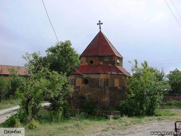 Арзни