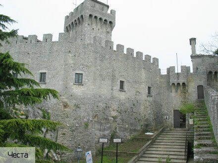 Сан-Марино