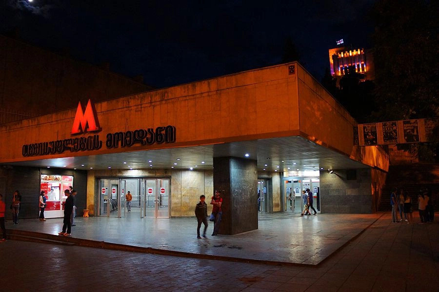 Тбилиси