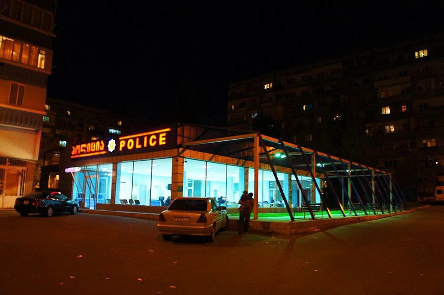 Тбилиси