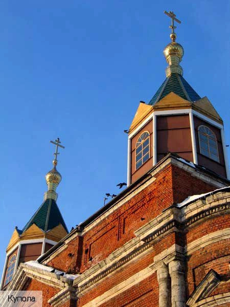 Московская область